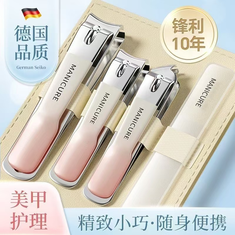 美甲工具渐变指甲刀4件套便携指甲剪指甲钳套装美甲修甲修脚