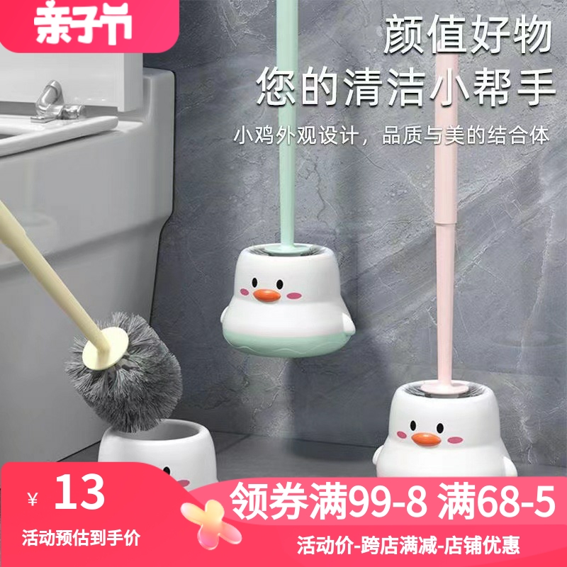 塑料马桶刷家用无死角清洁刷卫生间专用壁挂式免打孔厕所清洁套装