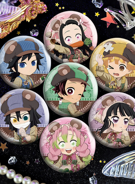 鬼灭之刃日漫同人衍生制品PET双闪吧唧银葱工艺秋收系列谷子徽章