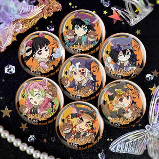 鬼灭之刃万圣节系列同人周边PET双闪吧唧反光工艺马口铁谷子徽章