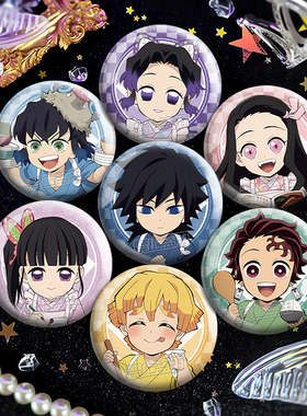 鬼灭之刃日漫同人周边银葱工艺双闪吧唧食堂系列马口铁谷子徽章