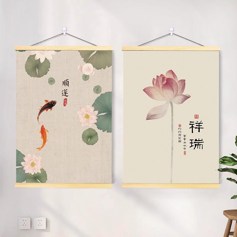 新中式禅意荷花挂画书房茶室走廊装饰壁画免打孔实木卷轴背景布画图片