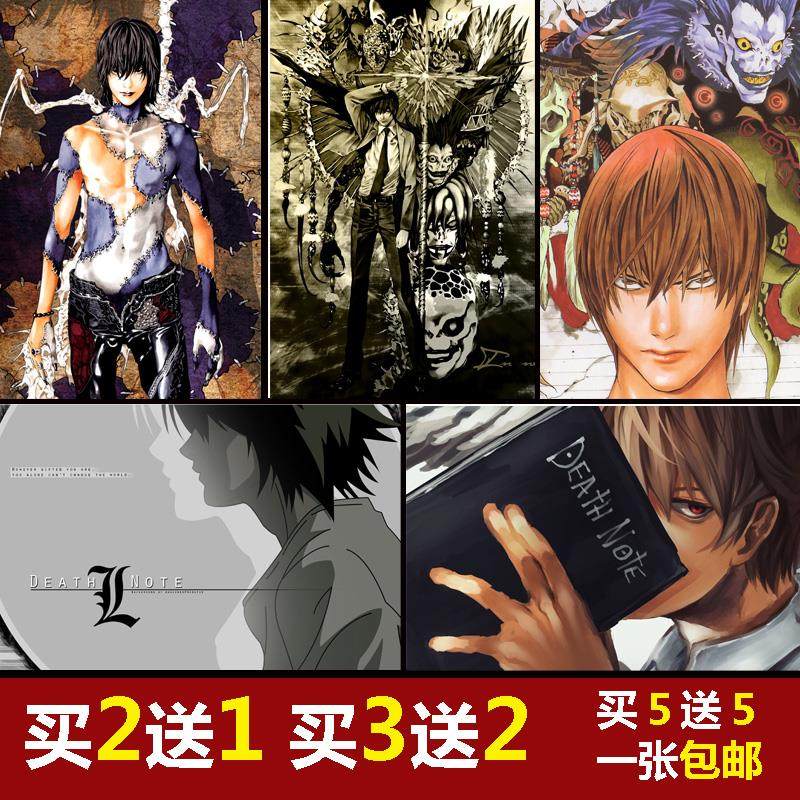 死亡笔记DeathNote海报夜神月弥海砂推理壁纸宿舍寝室装饰墙贴画