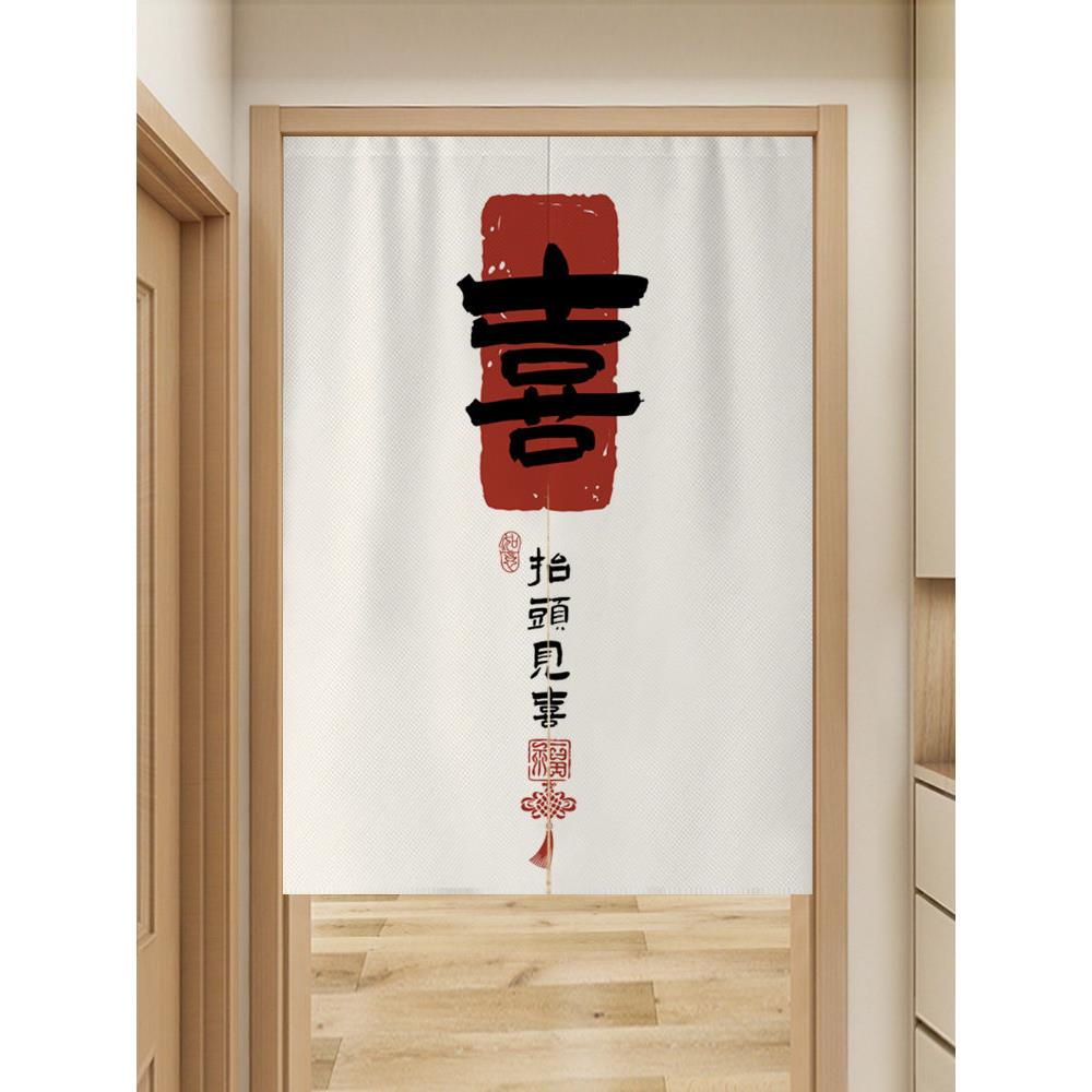 定制文字门帘家庭免打孔布艺简易隔断窗帘装修餐厅酒店半挂窗帘
