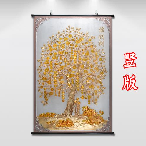 中式喜庆挂画客厅屏风装饰画摇钱树贴画家庭招财壁画大元宝新年画图片