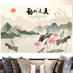 天道酬勤山水壁画电视背景墙画花开富贵玄关书房家居装饰自粘画