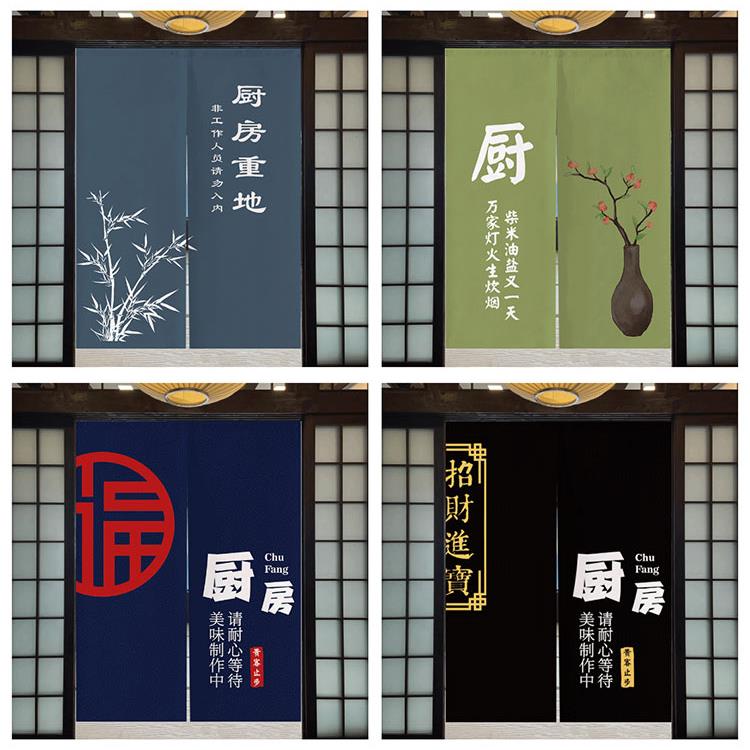 厨房门帘隔断帘商业定制挡碎片帘半帘餐饮餐厅后厨挂帘