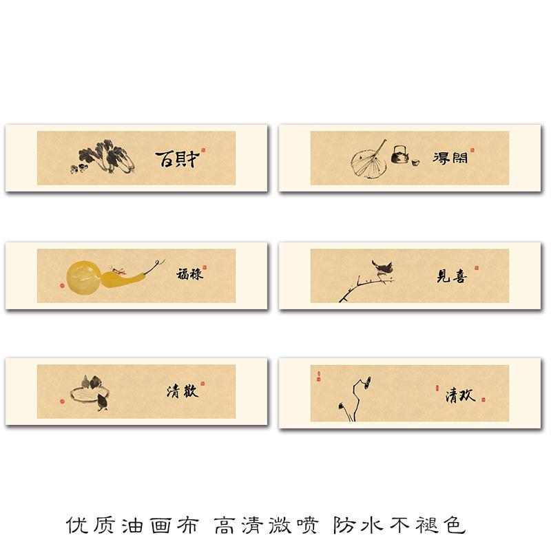 新中式客厅禅意挂画沙发背景荷花书法装饰画卧室床头茶室壁画打印图片