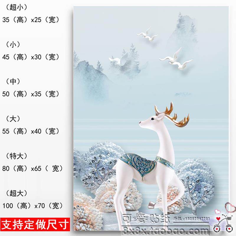 墙贴消防栓贴纸灭火器贴竖遮挡装饰画自粘电表箱贴纸配电箱贴p4