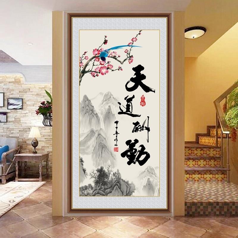 自粘玄关装饰字画书法作品天道酬勤真迹舍得手写厚德载物挂画墙贴