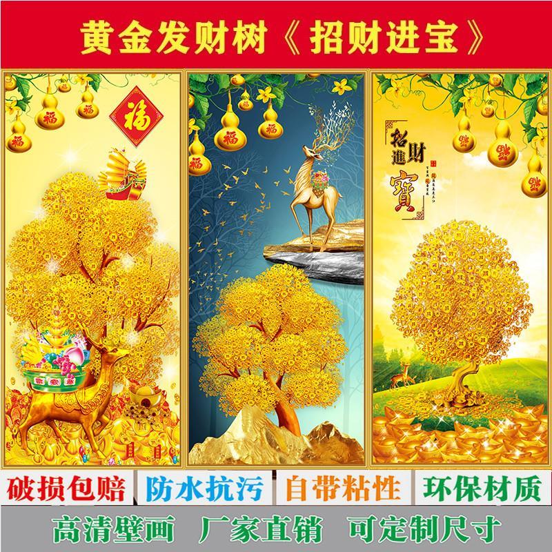 玄关装饰画走廊过道北欧贴画金钱玄关招财风水墙面黄金满地发财树