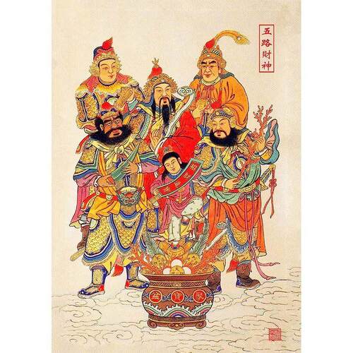 财神爷装饰画五路财神画像赵公明比干柴荣王亥玄关大气招财迎财神