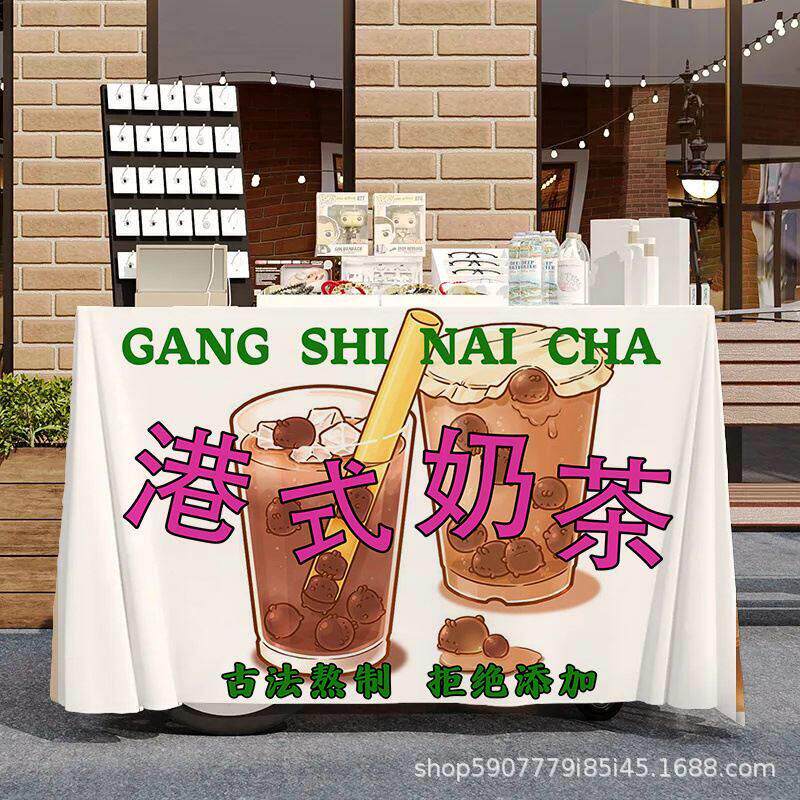 港式奶茶桌布黑糖珍珠奶茶摆地摊台布街头集市夜市海报宣传广告布
