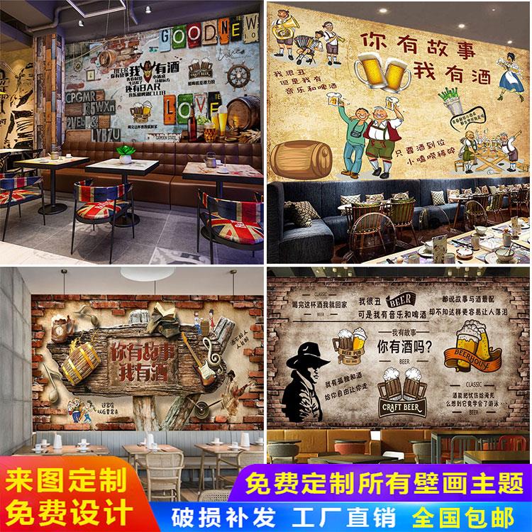 搞笑烧烤店墙贴画壁纸自粘餐厅麻辣烫饭店创意墙面装饰背景墙壁画