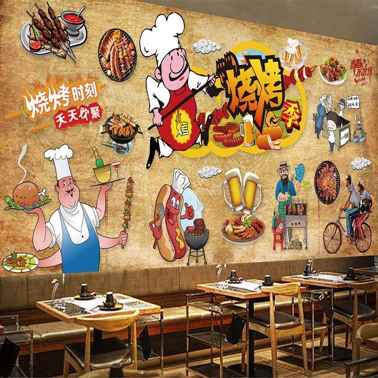 烧烤季撸串烧烤店串串香小吃火锅饭店壁画餐厅自粘背景墙贴壁纸