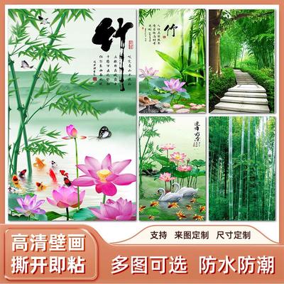 竖版竹报平安富贵竹和和美美石来运转客厅玄关背景海报自粘装饰画