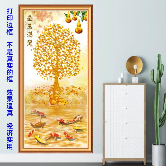 金色发财树九鱼图酒店宾馆墙贴壁画招财吉祥画金玉满堂玄关装饰画图片
