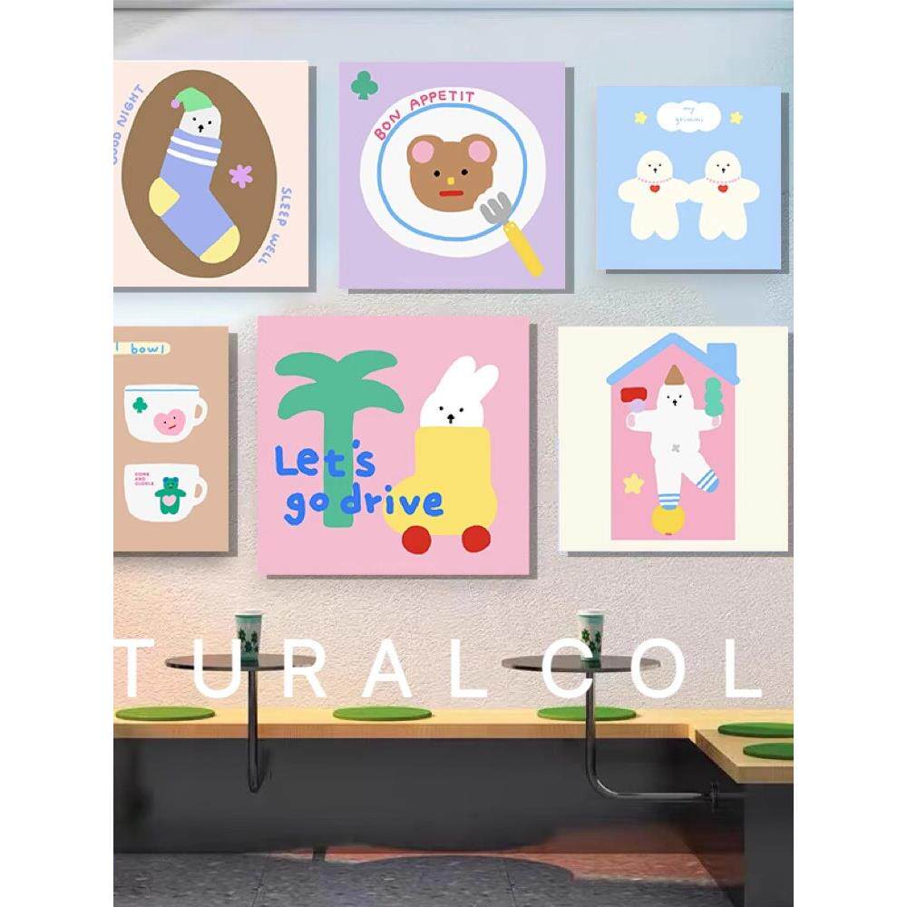 ins多巴胺插画挂画客厅装饰卡通无框画墙面遮盖卫生间防水床头画