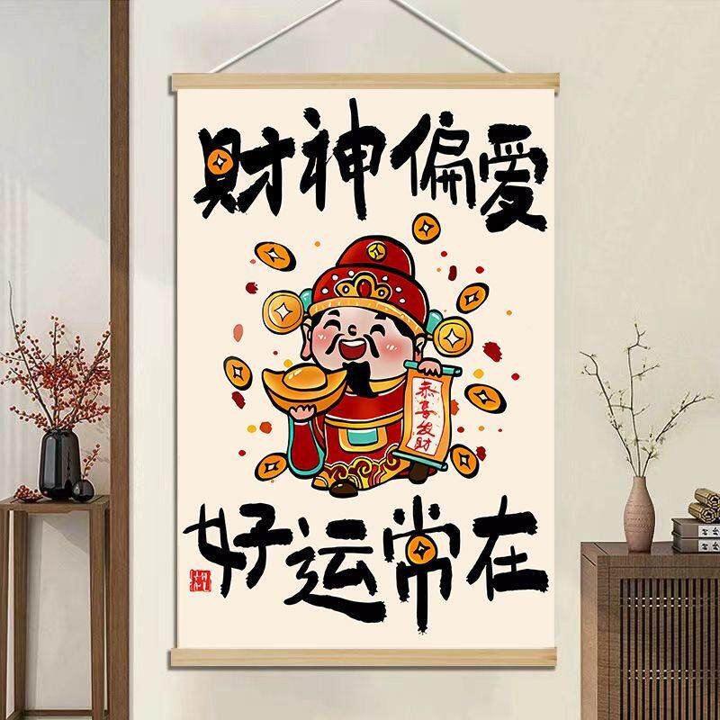 玄关装饰画 画挂轴财神偏爱挂画 画字画 画招财进宝中式客厅壁画