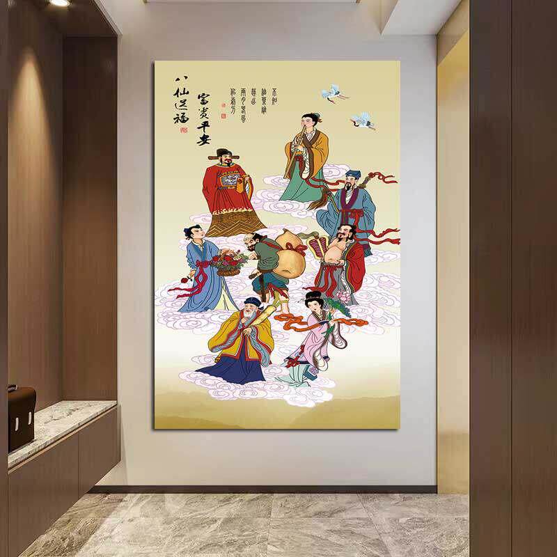 八仙图中式玄关神仙画八仙过海挂画客厅走廊装饰风水画招财装饰画