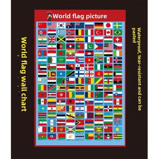 宝宝识世界国旗挂图世界各国国旗儿童认知挂图启蒙教育墙贴画海报