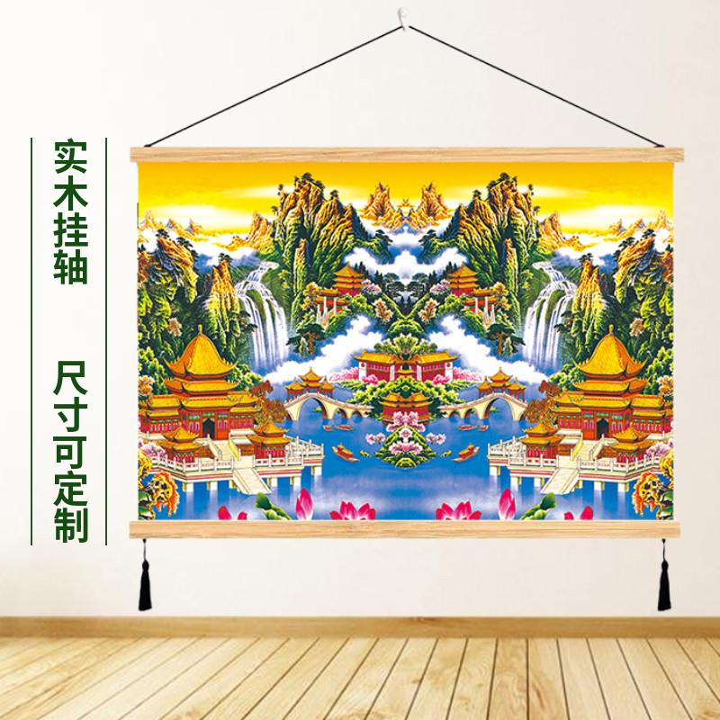 仙堂装饰风水挂画背景墙风景山水仙堂堂单山水居家东北挂画