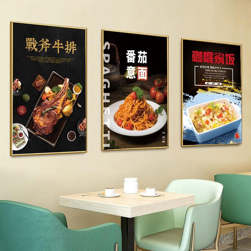 西餐厅墙装饰画牛排海报KT板灯箱画焗饭意大利面贴画牛肉分割广告图片