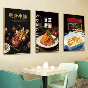 西餐厅墙装饰画牛排海报KT板灯箱画焗饭意大利面贴画牛肉分割广告