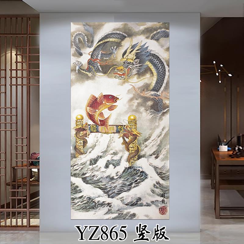 中式鲤鱼跃龙门客厅玄关装饰挂画鱼跃龙门书房励志画室内墙贴壁画图片