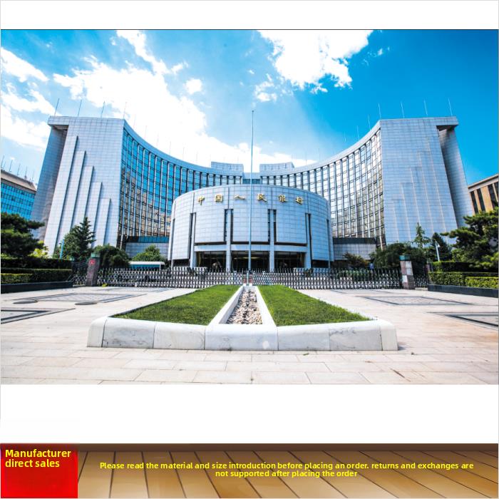 中国人民银行贴纸中央银行墙上贴纸海报客厅走廊卧室中线摄影壁画