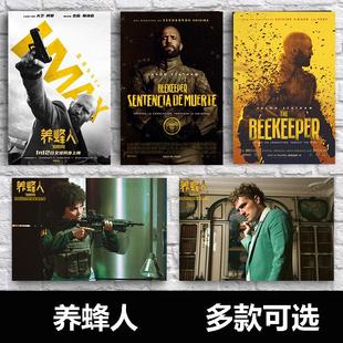 养蜂人海报杰森·斯坦森The Beekeeper电影周边画报墙贴纸装饰壁