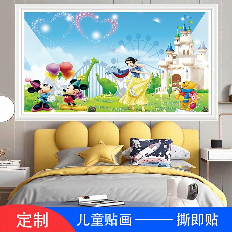 儿童房自粘墙贴纸贴画卧室床发夹通动漫壁纸装饰画幼儿园壁画墙布