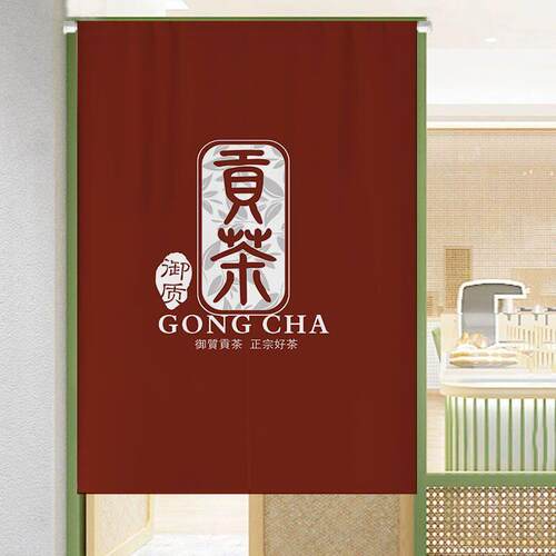 定制奶茶店门帘后厨遮光隔断窗咖啡店遮挡帘商铺免打孔外门布帘子
