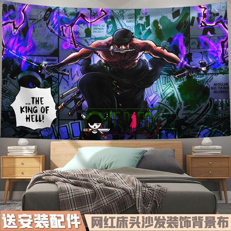 海贼王索隆新款背景布ins挂布卧室房间宿舍墙上装饰墙布挂毯