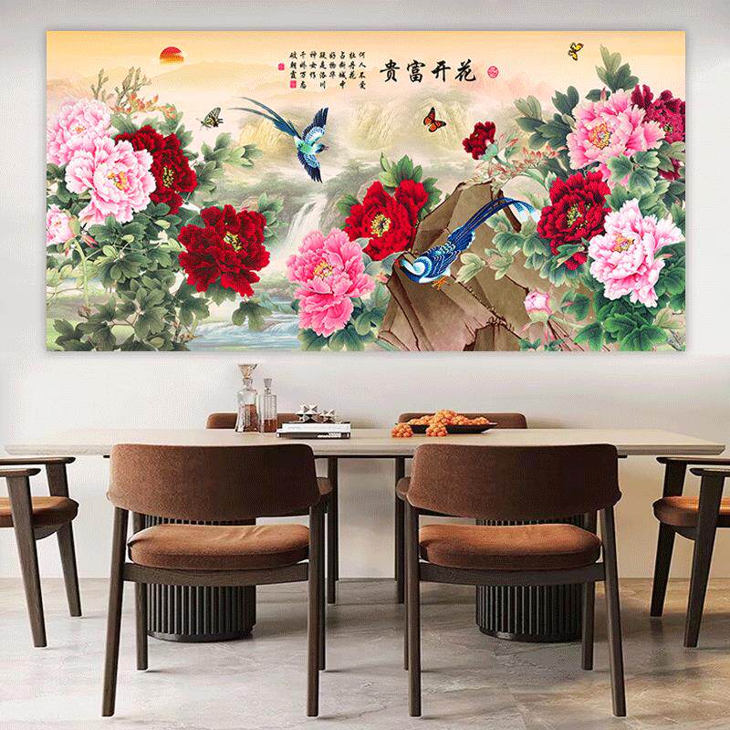 富贵长春牡丹图花开富贵国画吉祥风水画客厅餐厅书房背景墙画自粘
