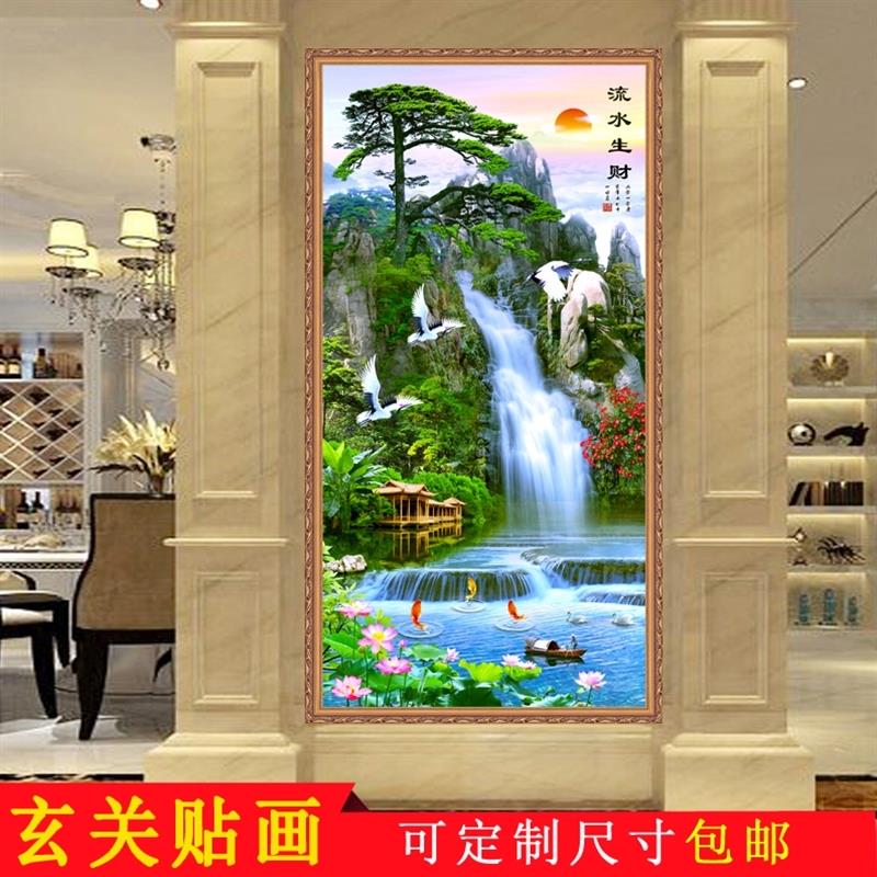 迎客松流水生财山水画挂画自粘墙纸客厅玄关装饰画旭日东升风水画
