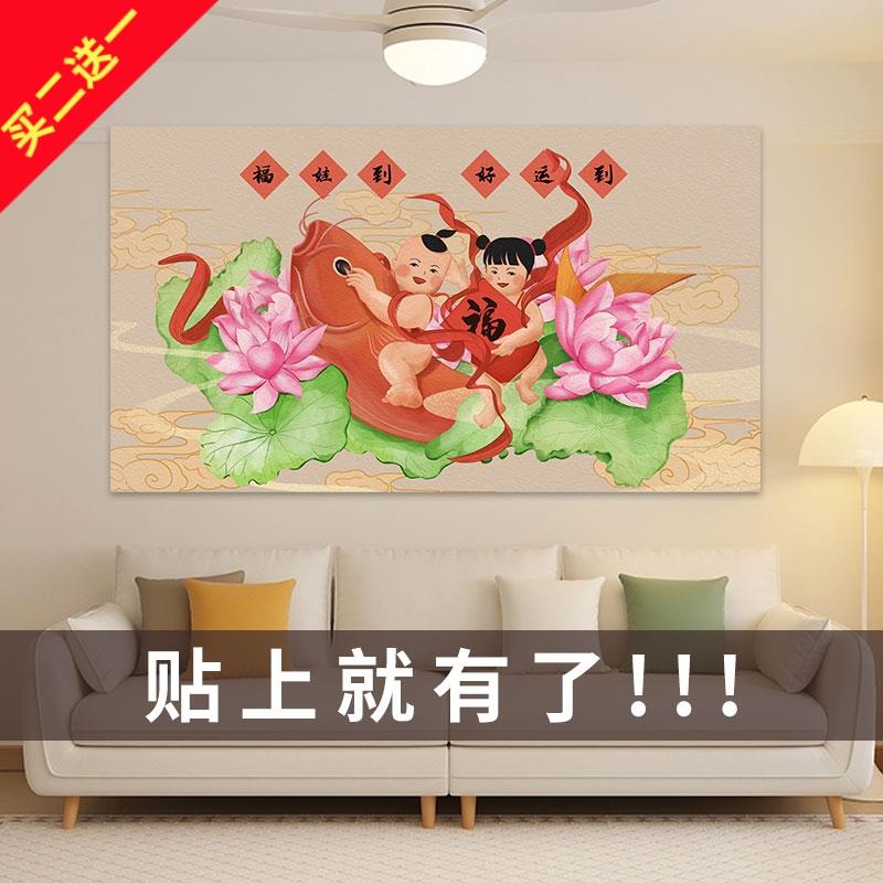 年画娃娃送子图宝宝画报墙贴备孕男女龙凤胎海报求子早教图片助孕