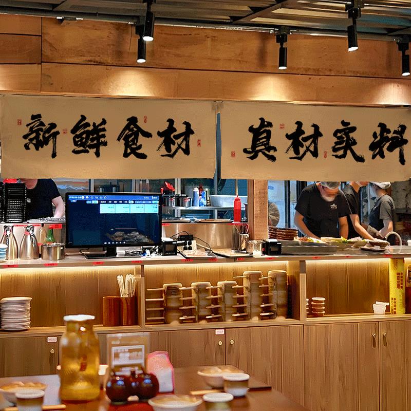 餐饮店出餐口横幅挂布室内吧台墙面装饰氛围布小吃门头定制吊顶布图片