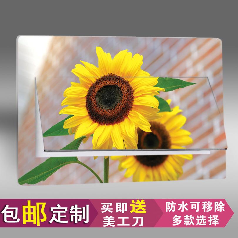 (专业定制)配电箱贴纸遮挡装饰电表箱贴画弱电箱贴画多媒体贴c277