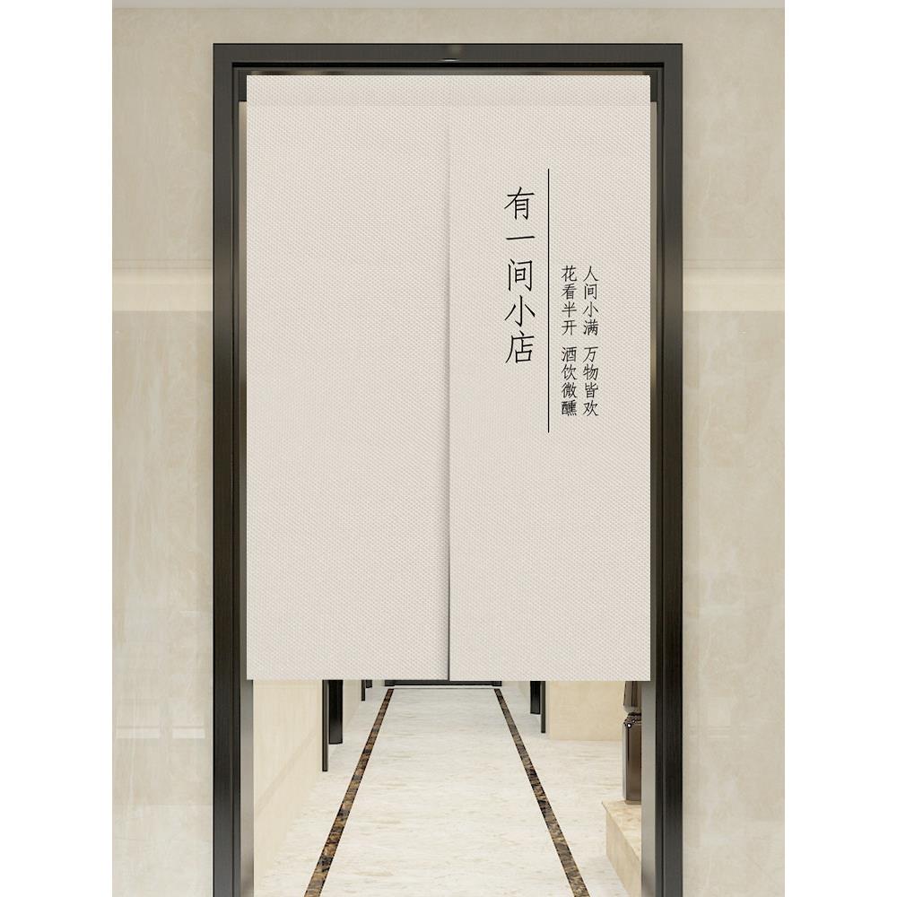个性门帘店铺布艺遮挡帘小店文艺半帘免打孔日式隔断布帘定制logo