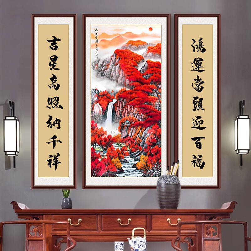 鸿运当头中堂画 画客厅贴画 画农村堂屋大气风水对联墙上新中式三