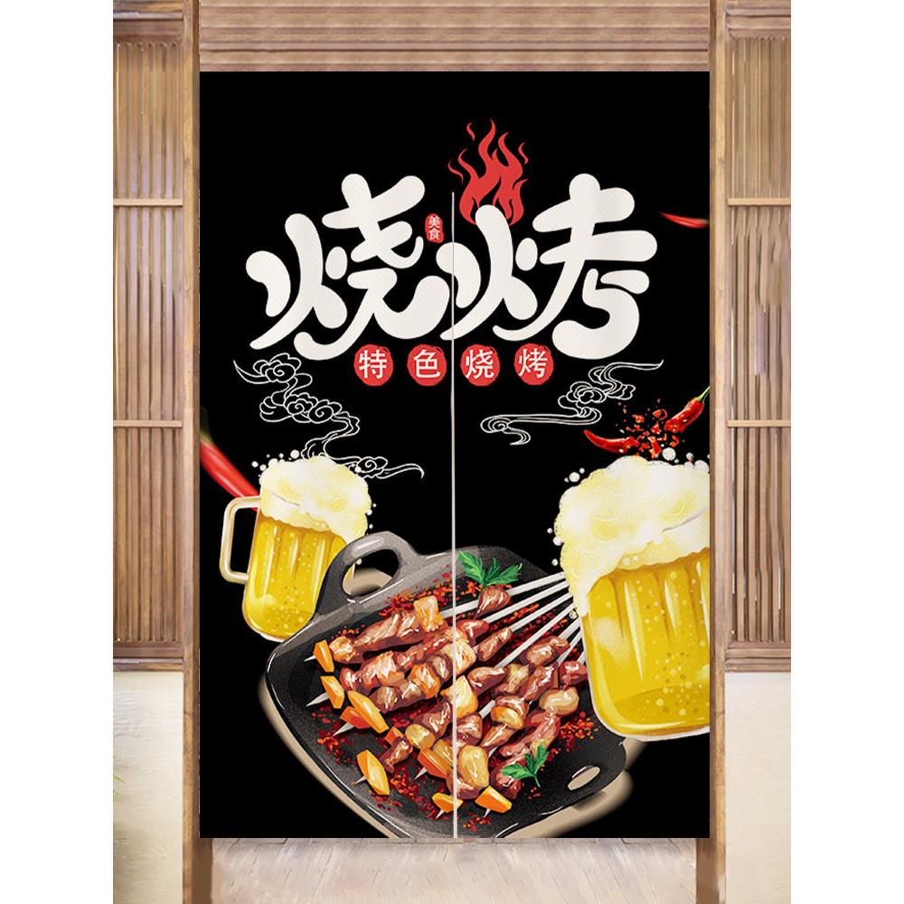 烧烤店门帘厨房定制包间专用厕所隔断帘防隔油烟半帘饭店后厨布帘