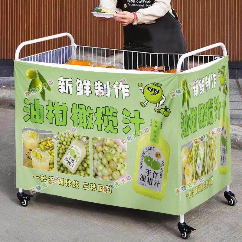 新鲜手作油柑汁摆摊桌布小推车摆地摊围布广告布夜市地摊挂布