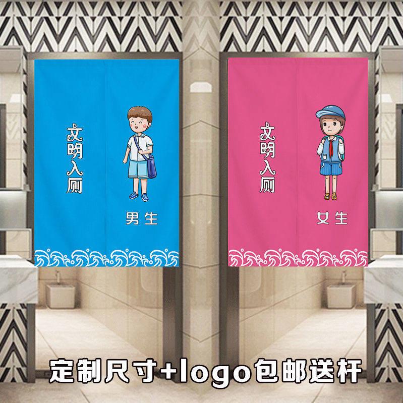 商用洗手间隔断帘 定制学校厕所门帘 一片式或对开式设计 布艺门