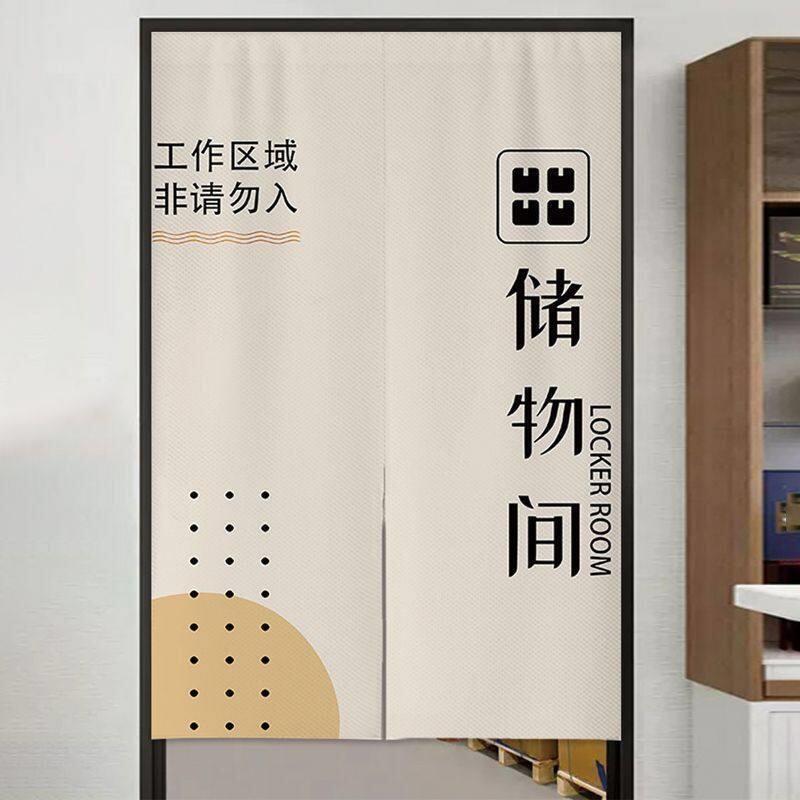 店铺商用仓库门帘定制库房遮挡帘顾客止步储物间帘子杂物间隔断帘