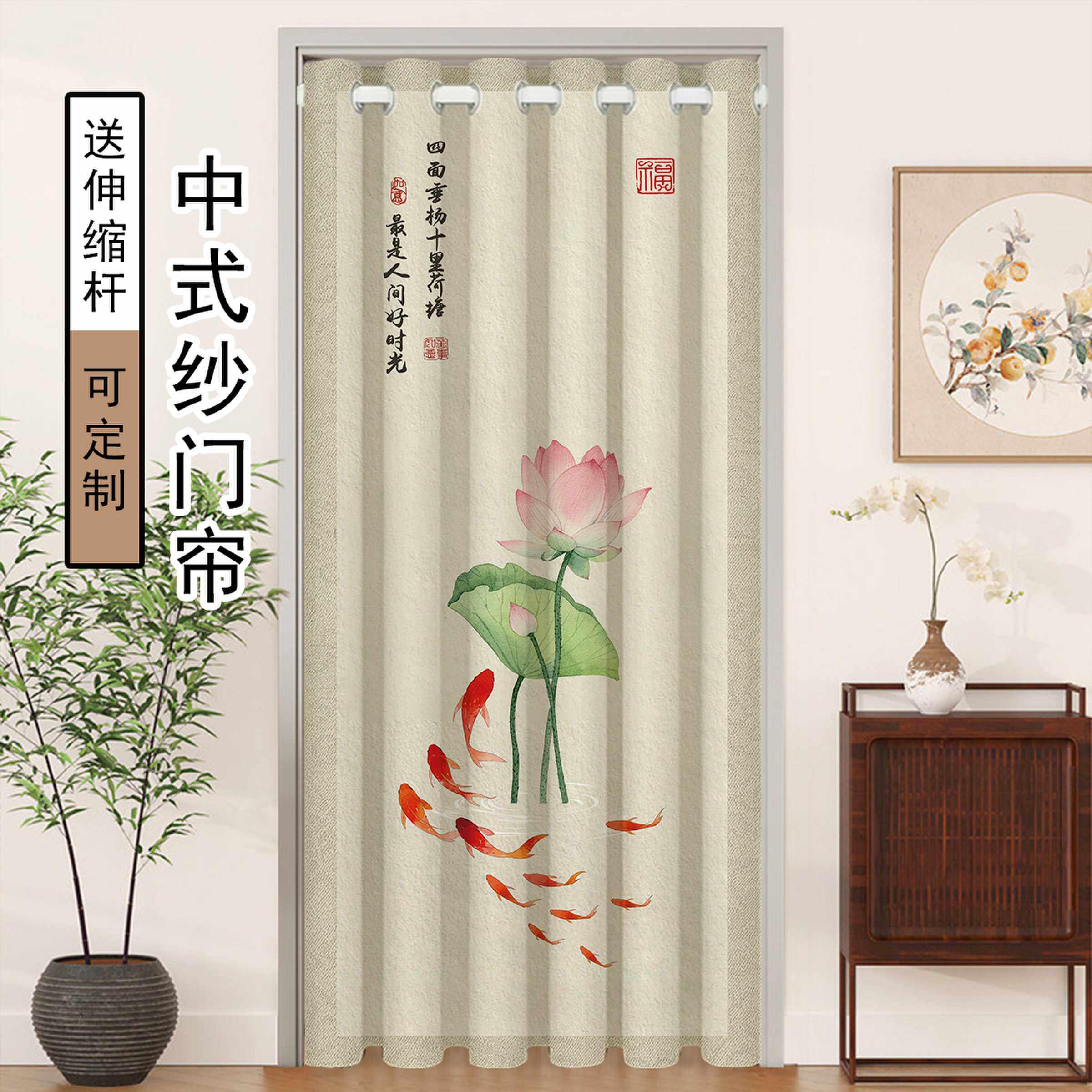 中式门帘遮挡帘布艺挂帘玄关过道卧室书房卫生间隔断帘定制免打孔