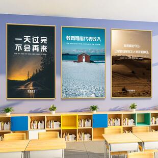 世界名校中国大学名校校训海报名牌大学简介校园文化布置墙贴贴纸