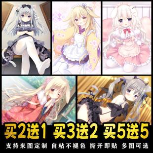 巧克甜恋动漫海报定制雪村千绘莉二次元壁纸娜娜装饰画宿舍墙纸