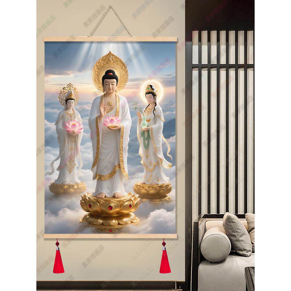 西洋三圣像、中式实木卷轴、入口装饰画、帆布、无打孔、拜殿挂画