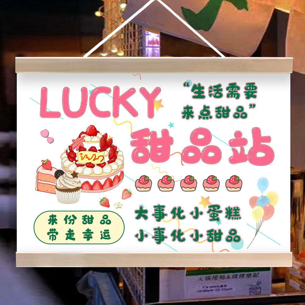 手工甜品铺子挂画摆摊广告布网红甜点小蛋糕集市夜市防水招牌挂布